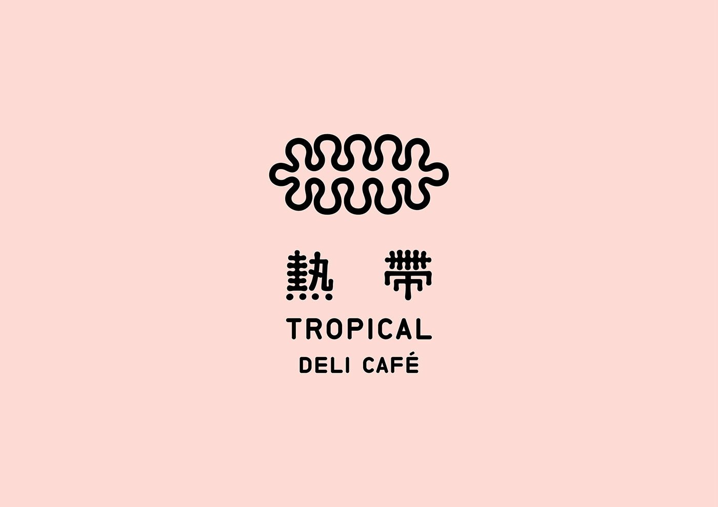 Tropical Deli Café 咖啡品牌设计