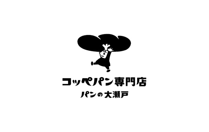 パンの大瀬戸面包店logo