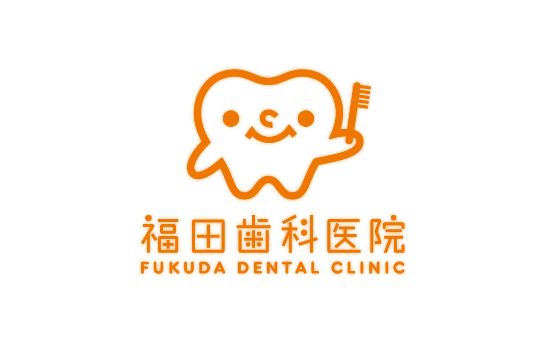 Fukuda Dental Clinic 福田齿科医院