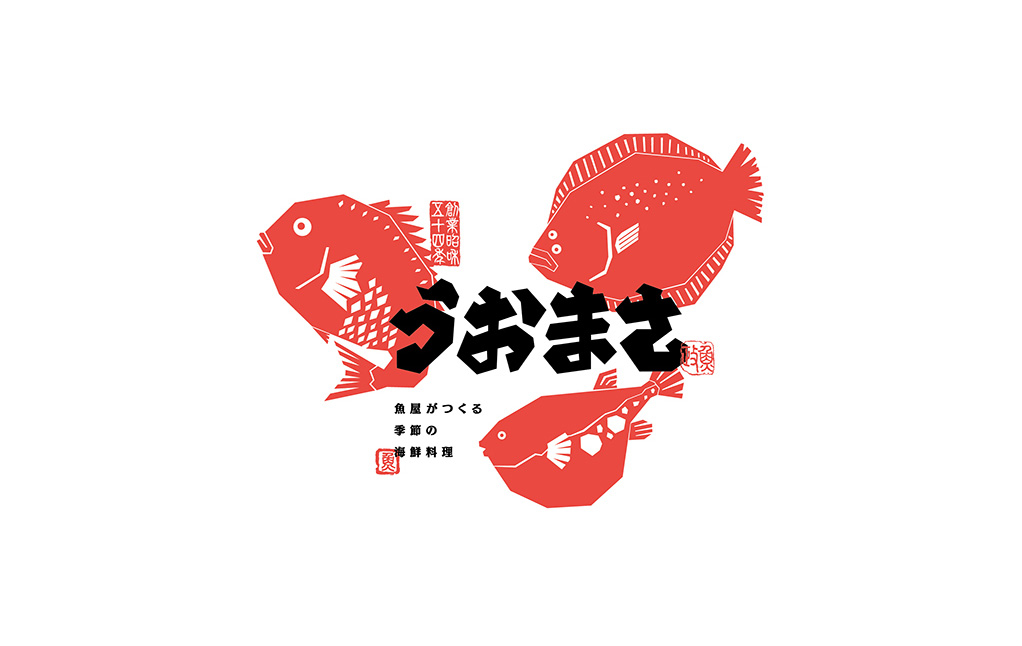 UOMASA 魚政