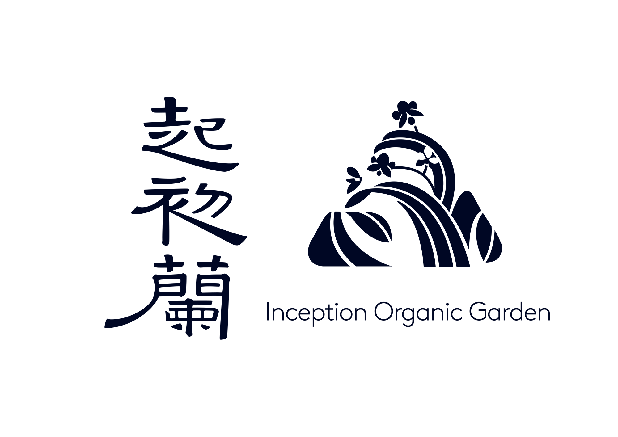 起初兰 INCEPTION GARDEN