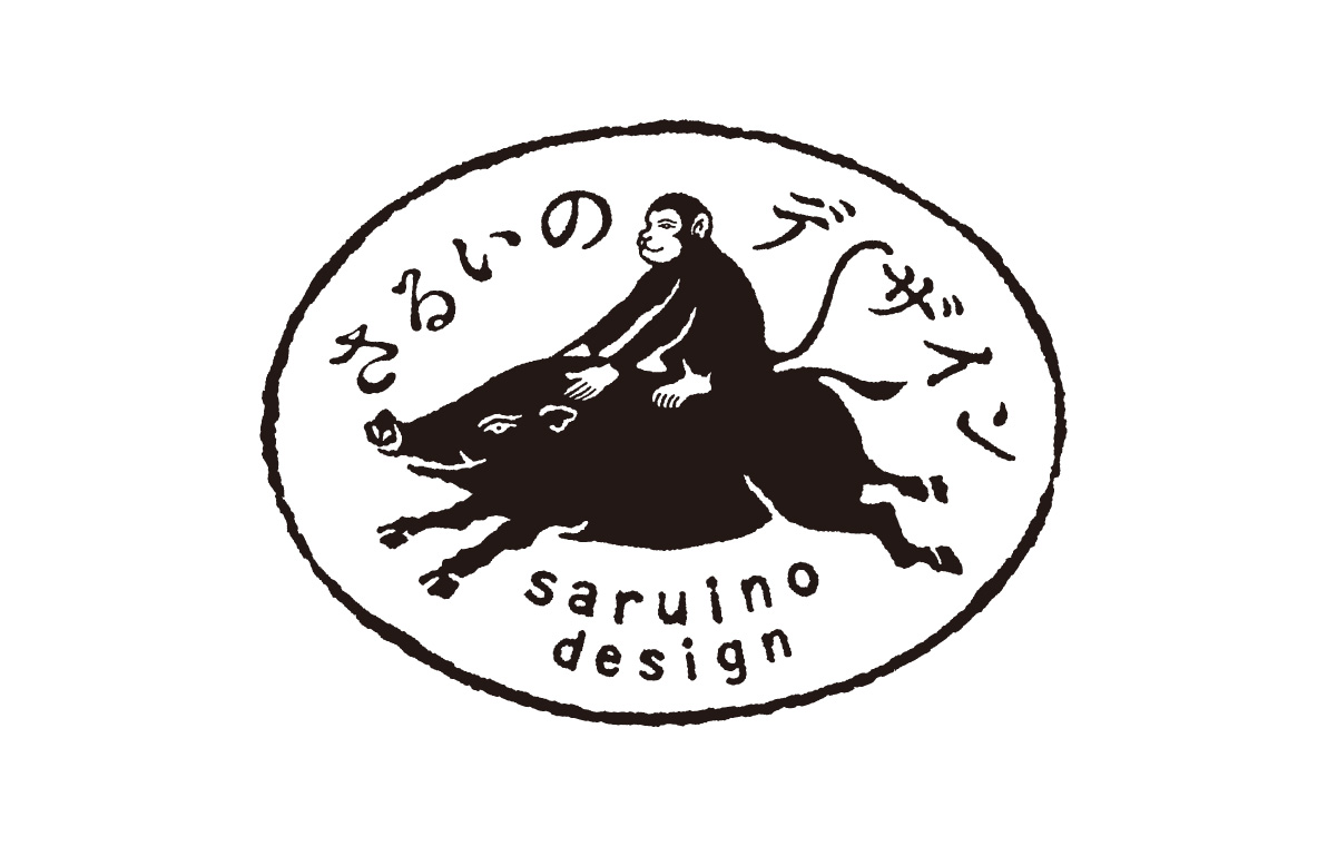 saruino design