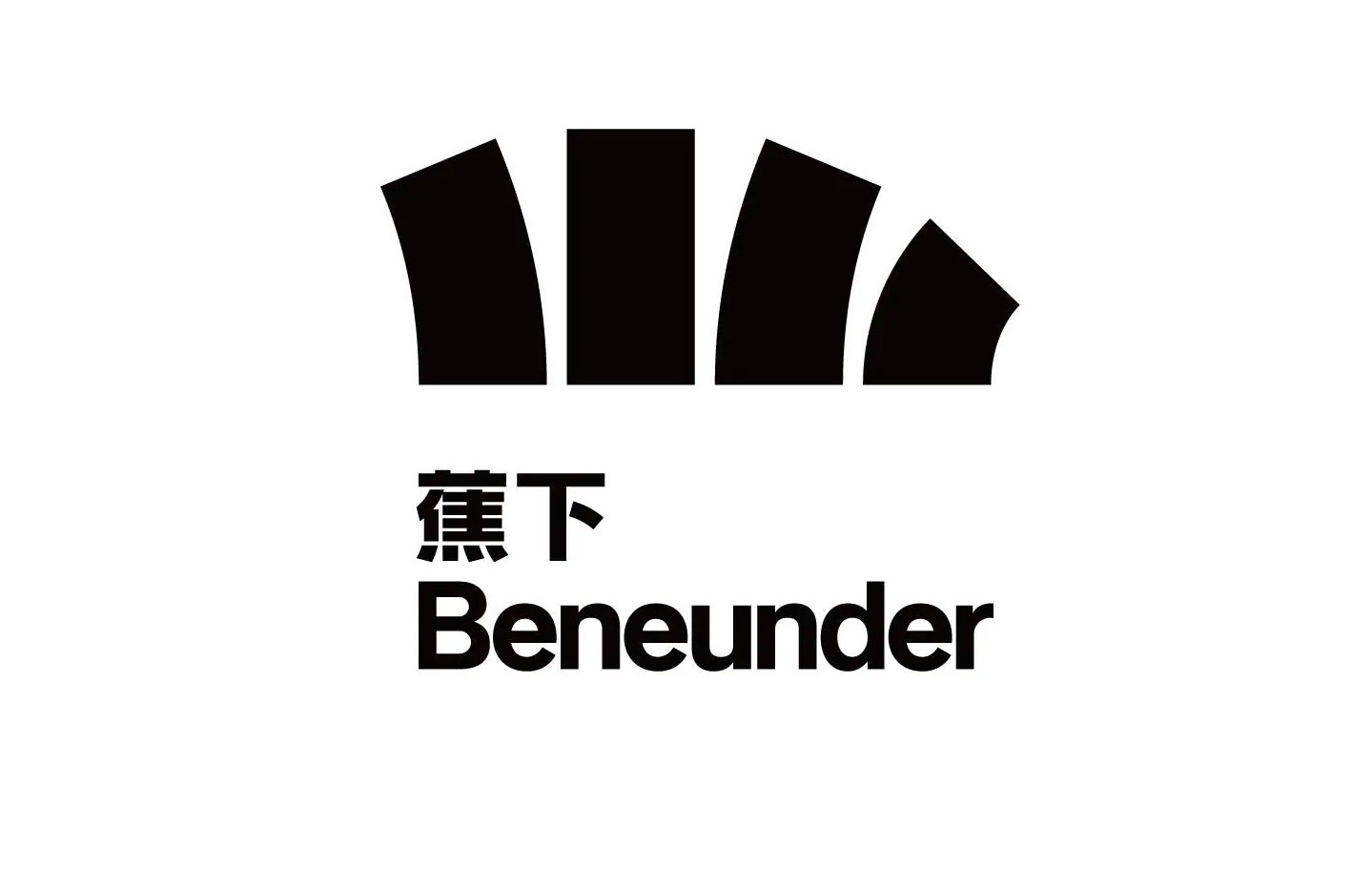 蕉下 Beneunder