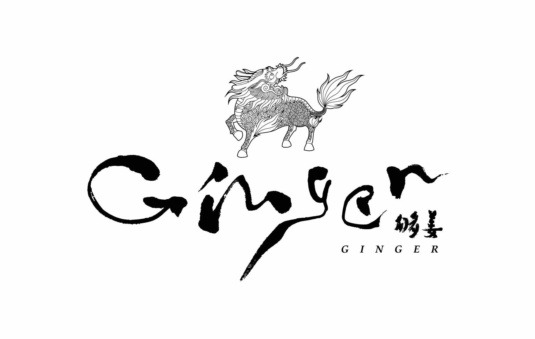 GINGER Restaurant 够姜 – Logocola