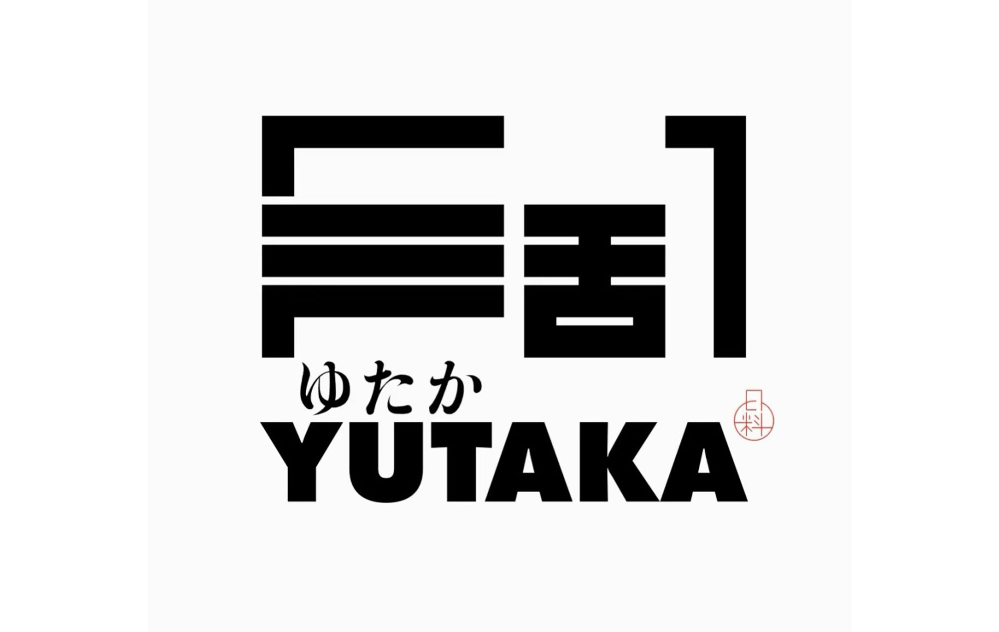 YUTAKA 阔 日料