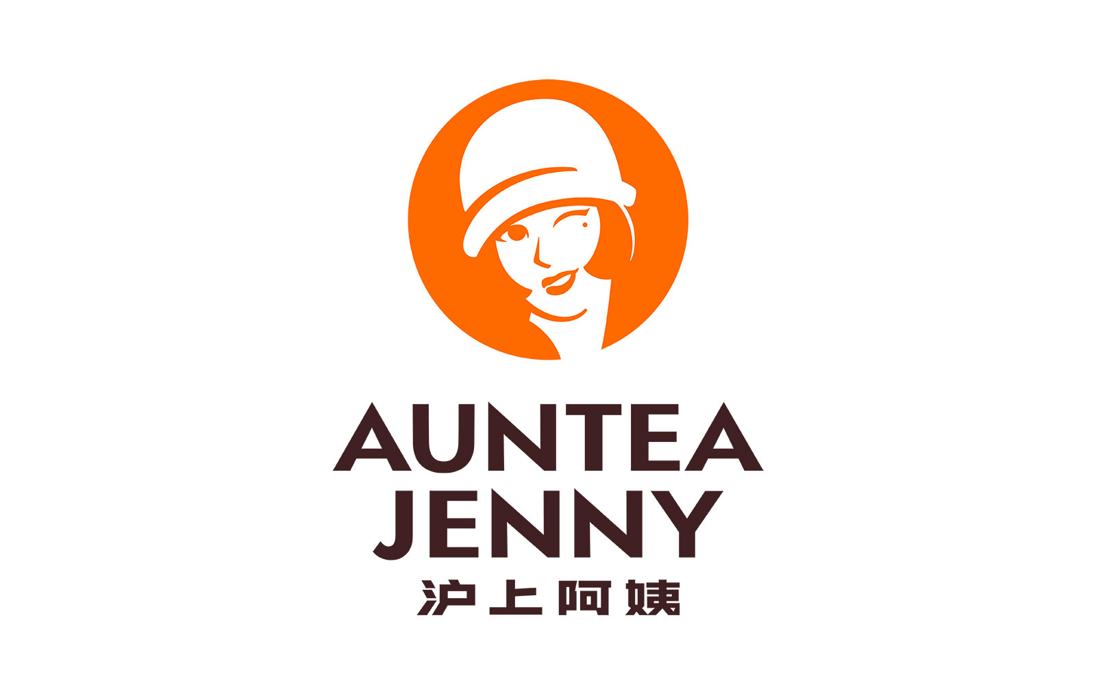 沪上阿姨 AUNTEA JENNY