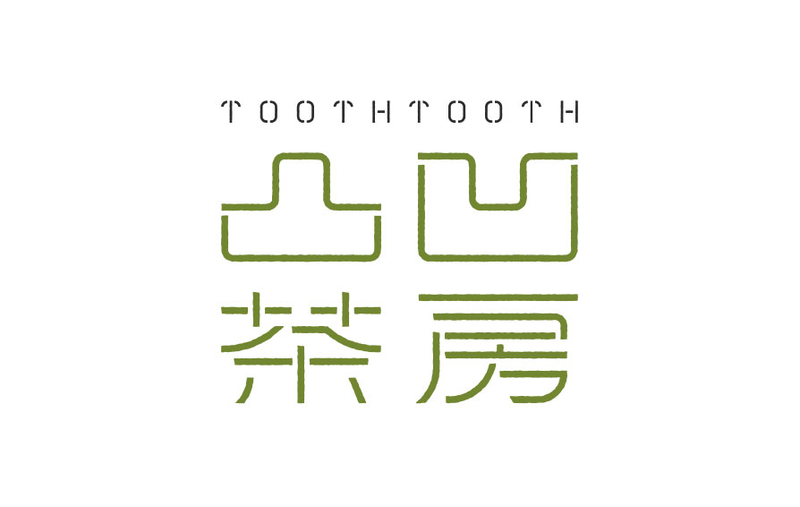 TOOTH TOOTH 凸凹茶房