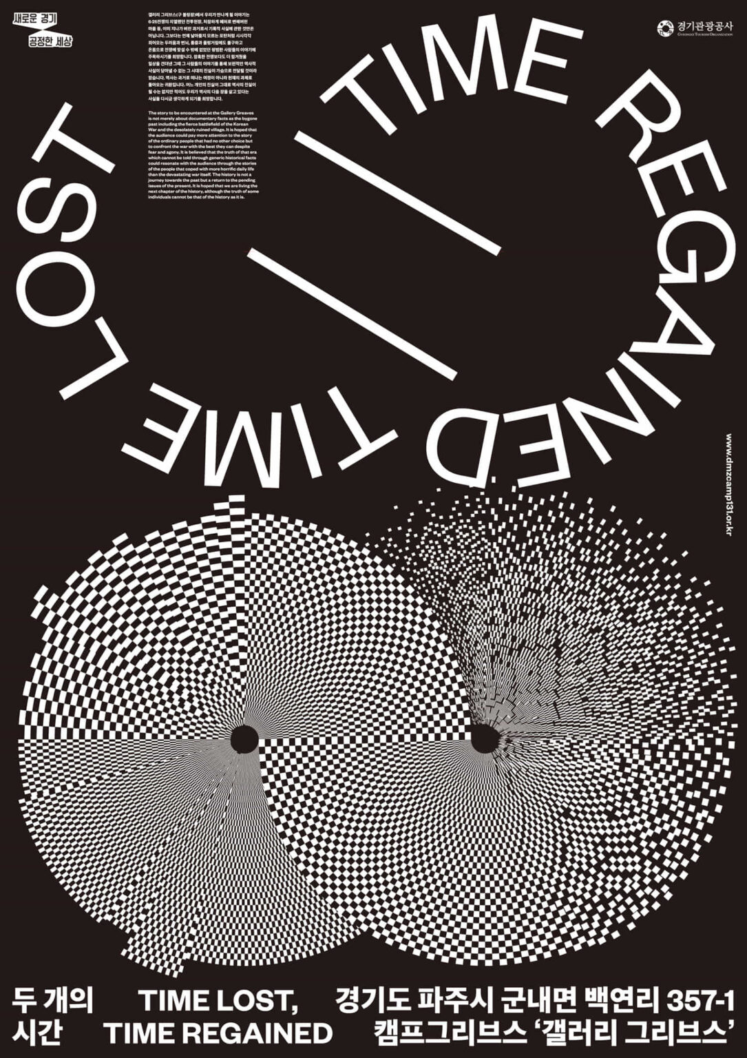 Time Regained Time Lost, Time Regained – Logocola