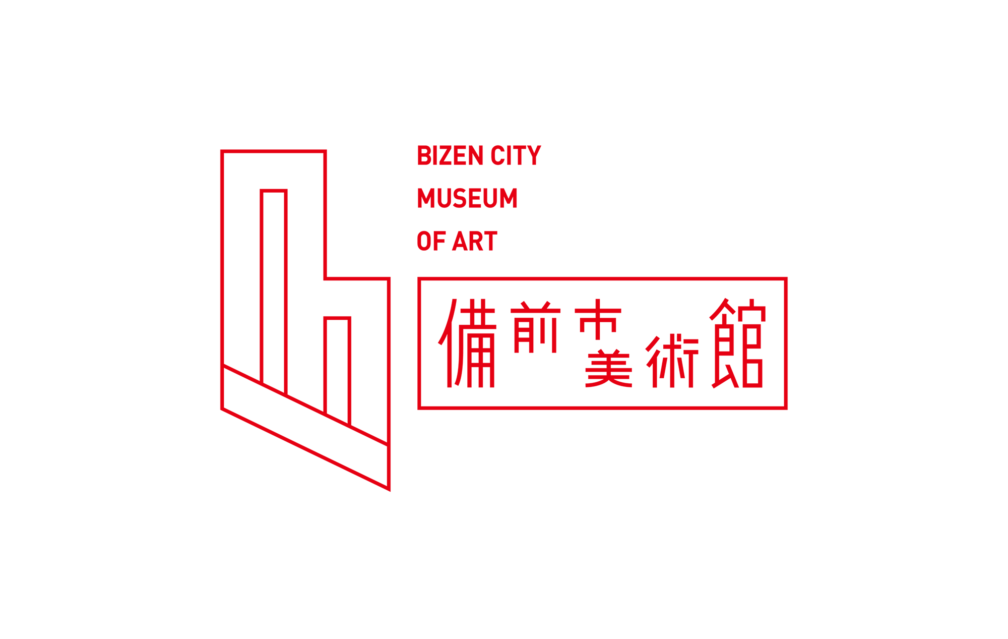 Bizen City Museum of Art