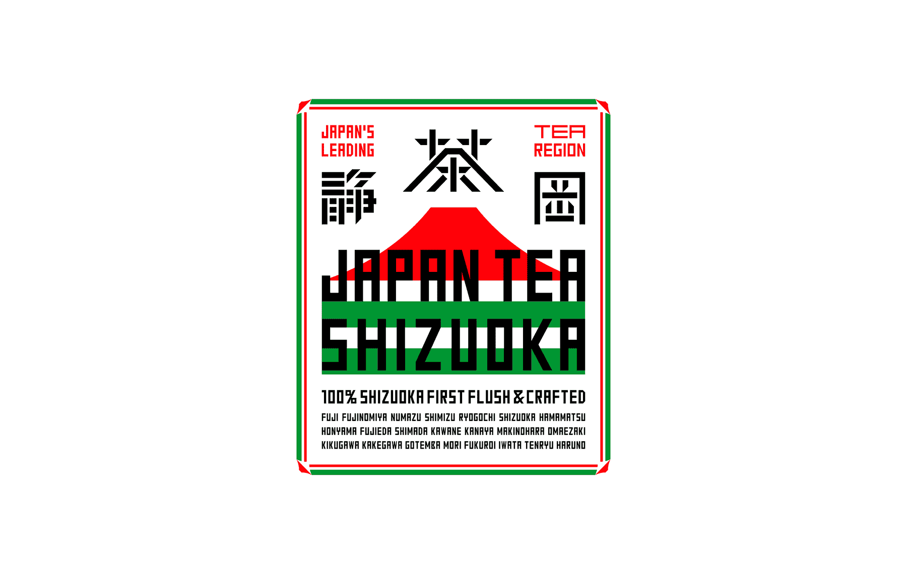 JAPAN TEA SHIZUOKA 静冈日本茶